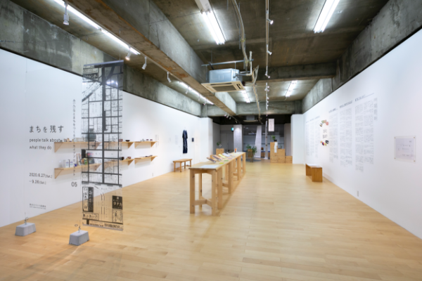 み(ん)なとまちをつくるアーカイブプロジェクト vol.5「まちを残す」｜people talk about what they do