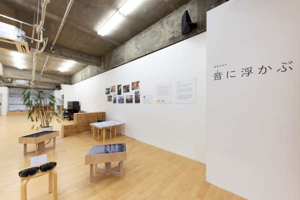 2F展覧会|まち歩きMAPと港まちの音の展示